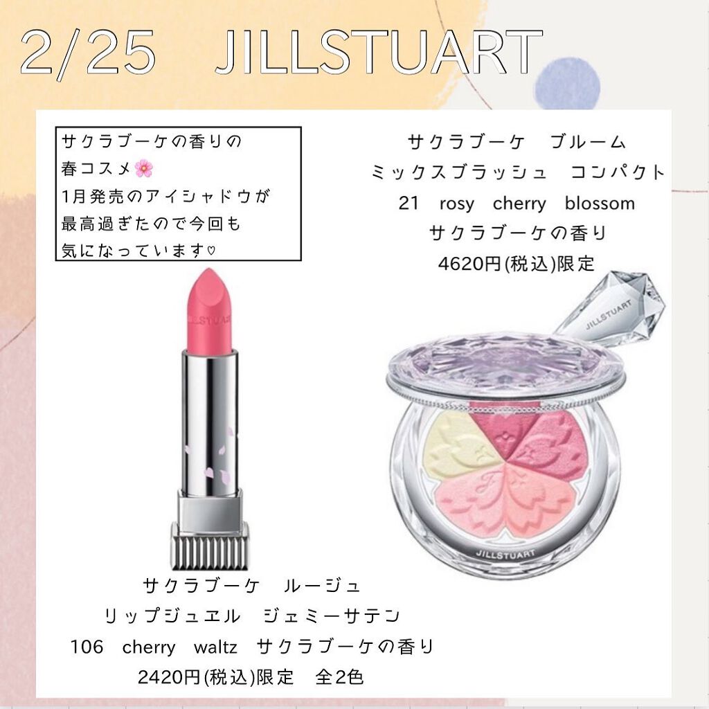 スパークリング ジェム/DAZZSHOP/ジェル・クリームアイシャドウを使ったクチコミ(7枚目)