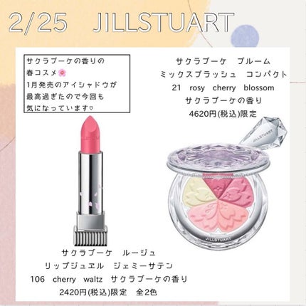 スパークリング ジェム/DAZZSHOP/ジェル・クリームアイシャドウを使ったクチコミ(7枚目)