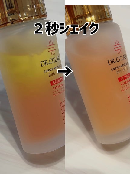 エンリッチ メディカリフト デュオセラム/ドクターシーラボⓇ/美容液を使ったクチコミ(3枚目)