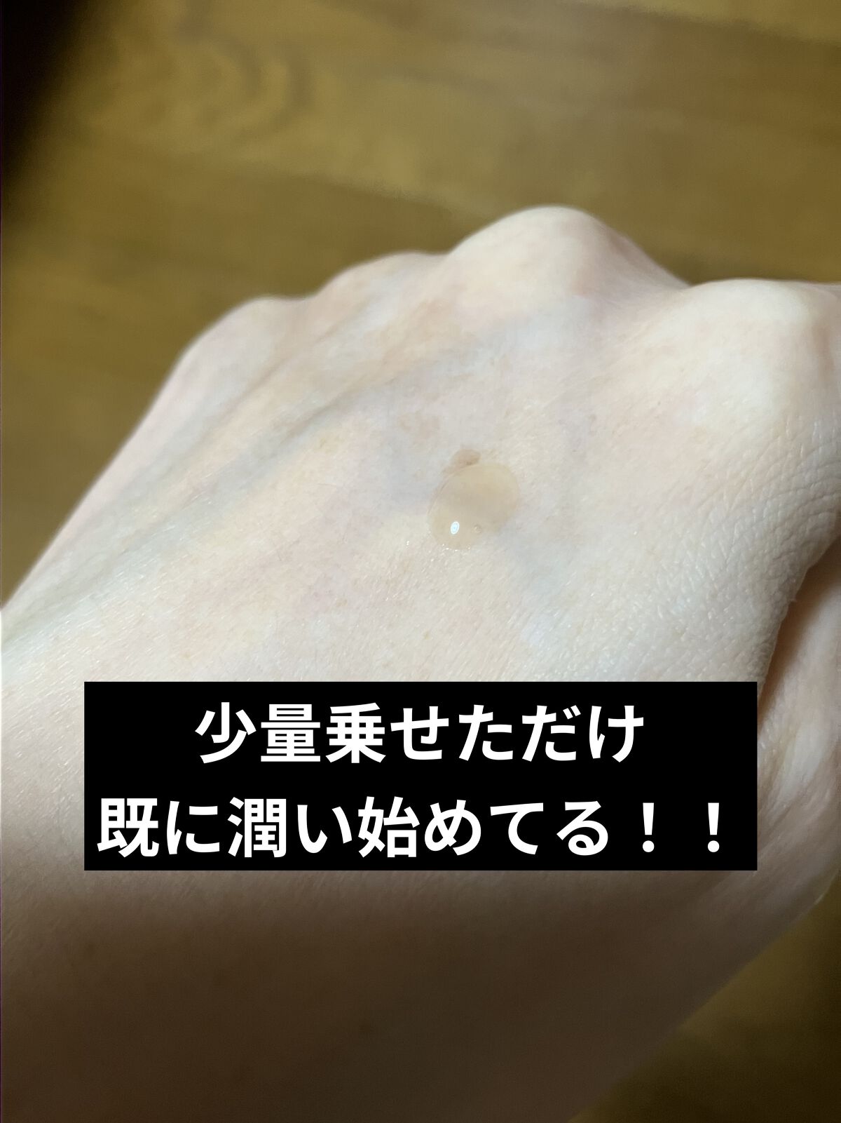 ビフィダバイオームコンプレックスセラム/manyo/美容液を使ったクチコミ（3枚目）