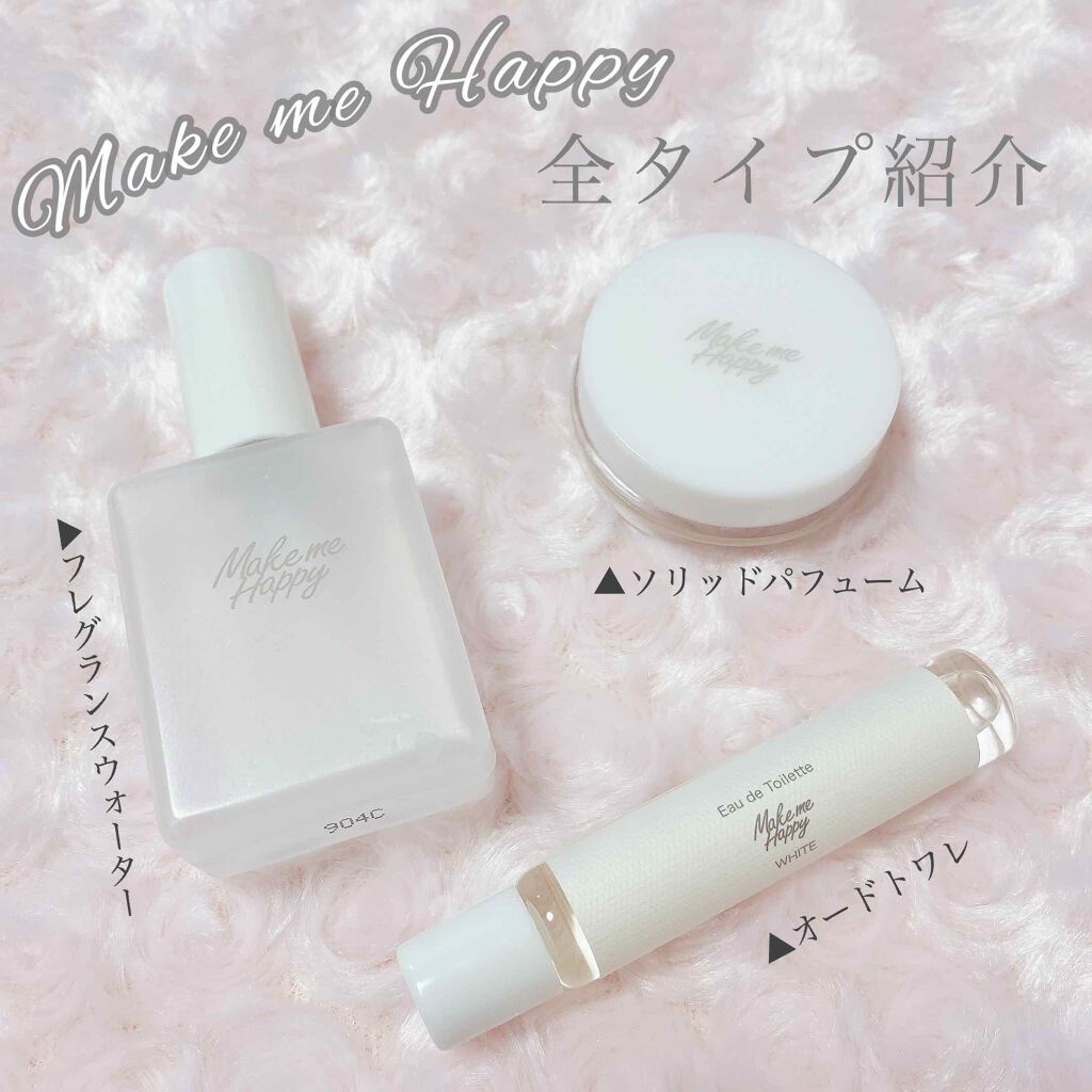 メイクミーハッピー ソリッドパフューム BLUE/キャンメイク/練り香水を使ったクチコミ(1枚目)