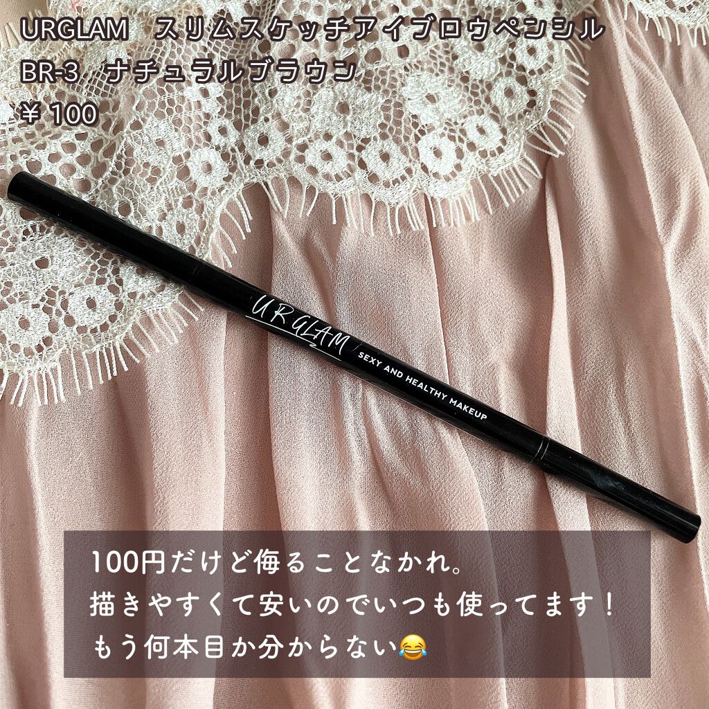 描くふたえアイライナー/CEZANNE/リキッドアイライナーを使ったクチコミ(6枚目)