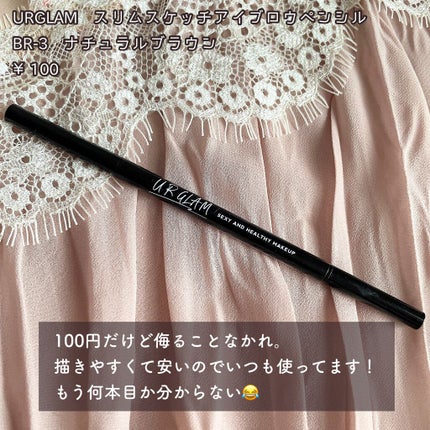 描くふたえアイライナー/CEZANNE/リキッドアイライナーを使ったクチコミ(6枚目)