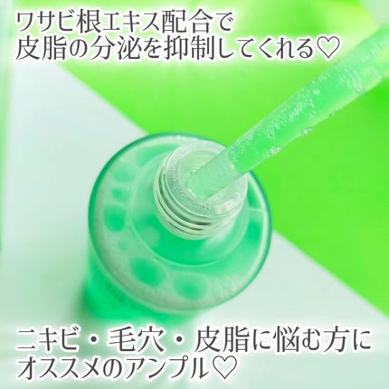 マデセラフレッシュクリアリングアンプル/SKINRx LAB/美容液を使ったクチコミ(2枚目)