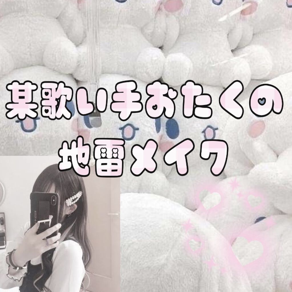 スイーツコレクション/マリブビューティー/アイシャドウパレットを使ったクチコミ（1枚目）