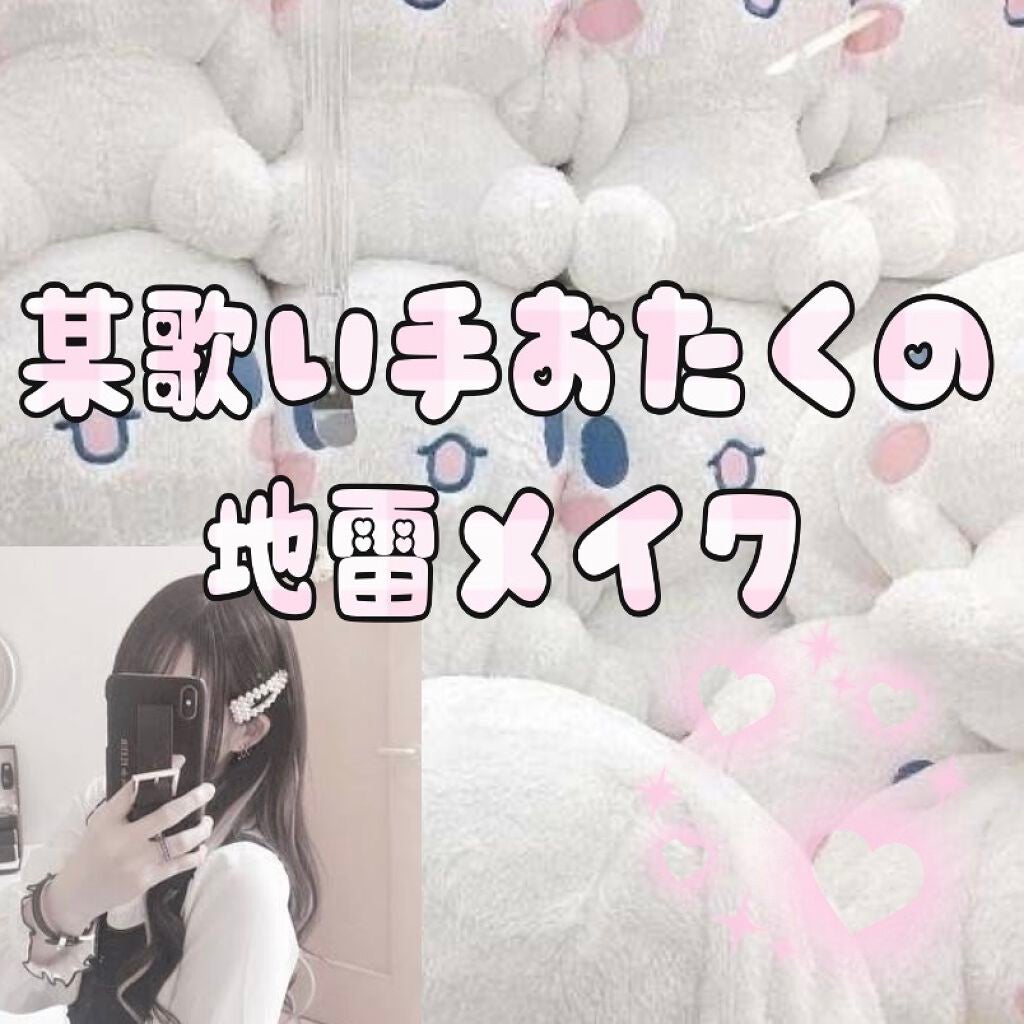 スイーツコレクション/マリブビューティー/アイシャドウパレットを使ったクチコミ(1枚目)