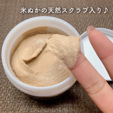 江戸こすめ 米ぬか酵素洗顔パウダー/ロゼット/洗顔パウダーを使ったクチコミ（7枚目）