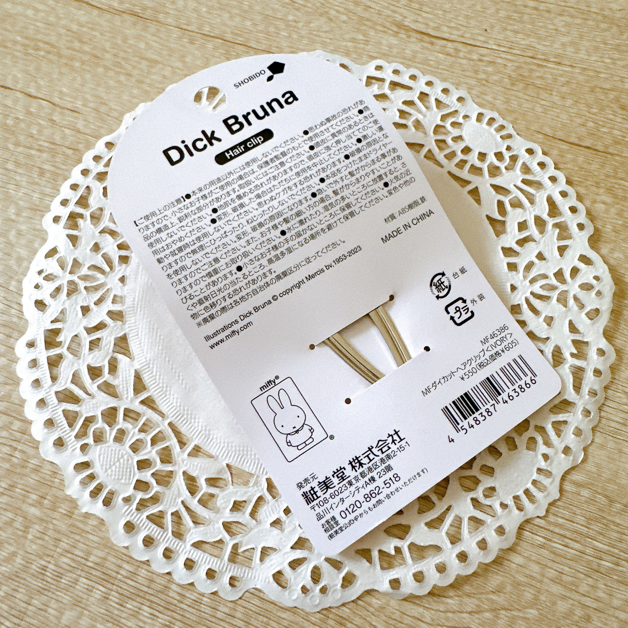 miffy MFダイカットヘアクリップのクチコミ「✼••┈┈••✼••┈┈••✼••┈┈••✼••┈┈••✼
miffy
MFダイカットヘアクリ.....」（3枚目）