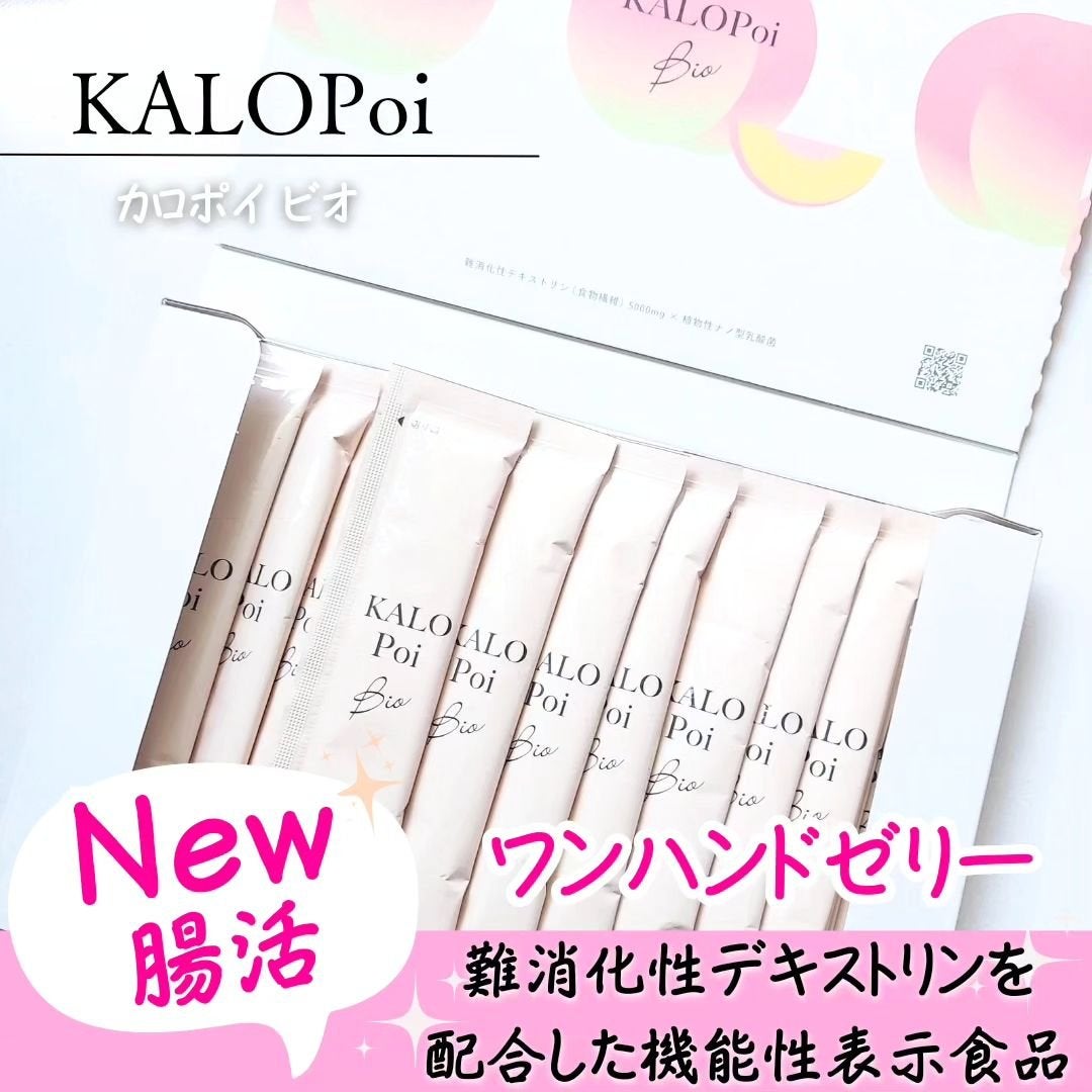KALOPoi Bio/HANAKOLLECTION/食品を使ったクチコミ(1枚目)