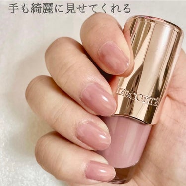 DECORTÉ ネイルエナメルのクチコミ「【コスメデコルテ　ネイルエナメル】
人気カラーPK840💅
くすみピンクが大人可愛いカラー。
.....」（2枚目）