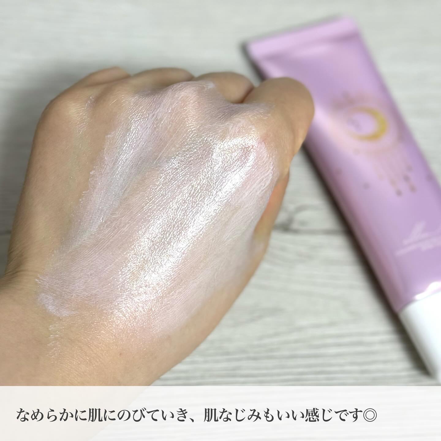 コラーゲンモイスチャーカラーコントロール/illuN/化粧下地を使ったクチコミ（3枚目）