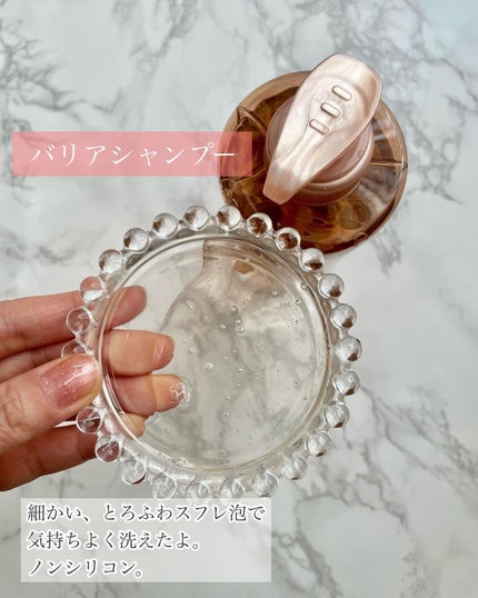 ザビューティ 髪のキメ美容素髪を守る バリアシャンプー/コンディショナー/エッセンシャル/シャンプー・コンディショナーを使ったクチコミ(4枚目)