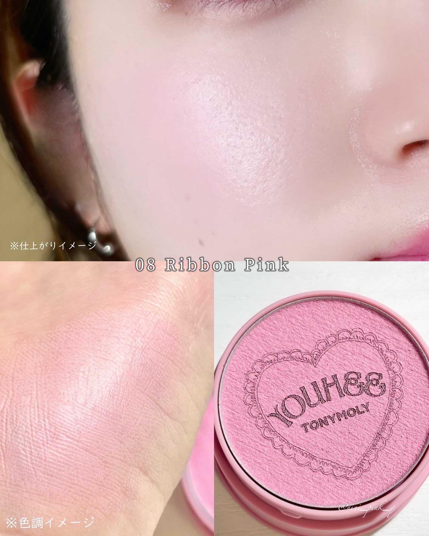 TONYMOLY チークトーンジェリーブラッシャーのクチコミ「\YOUHEEコラボ限定色/肉球ゼリーチーク
✼••┈┈••✼••┈┈••✼••┈┈••✼••.....」（3枚目）