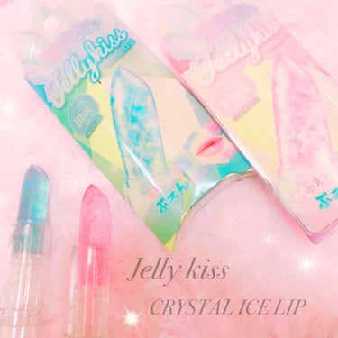 クリスタルアイスリップ 02 ピンク/JellyKiss/リップグロスを使ったクチコミ（1枚目）