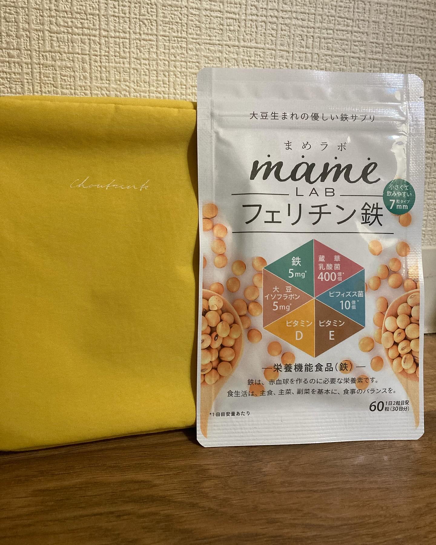 まめラボフェリチン鉄/まめラボ/美容サプリメントを使ったクチコミ（1枚目）