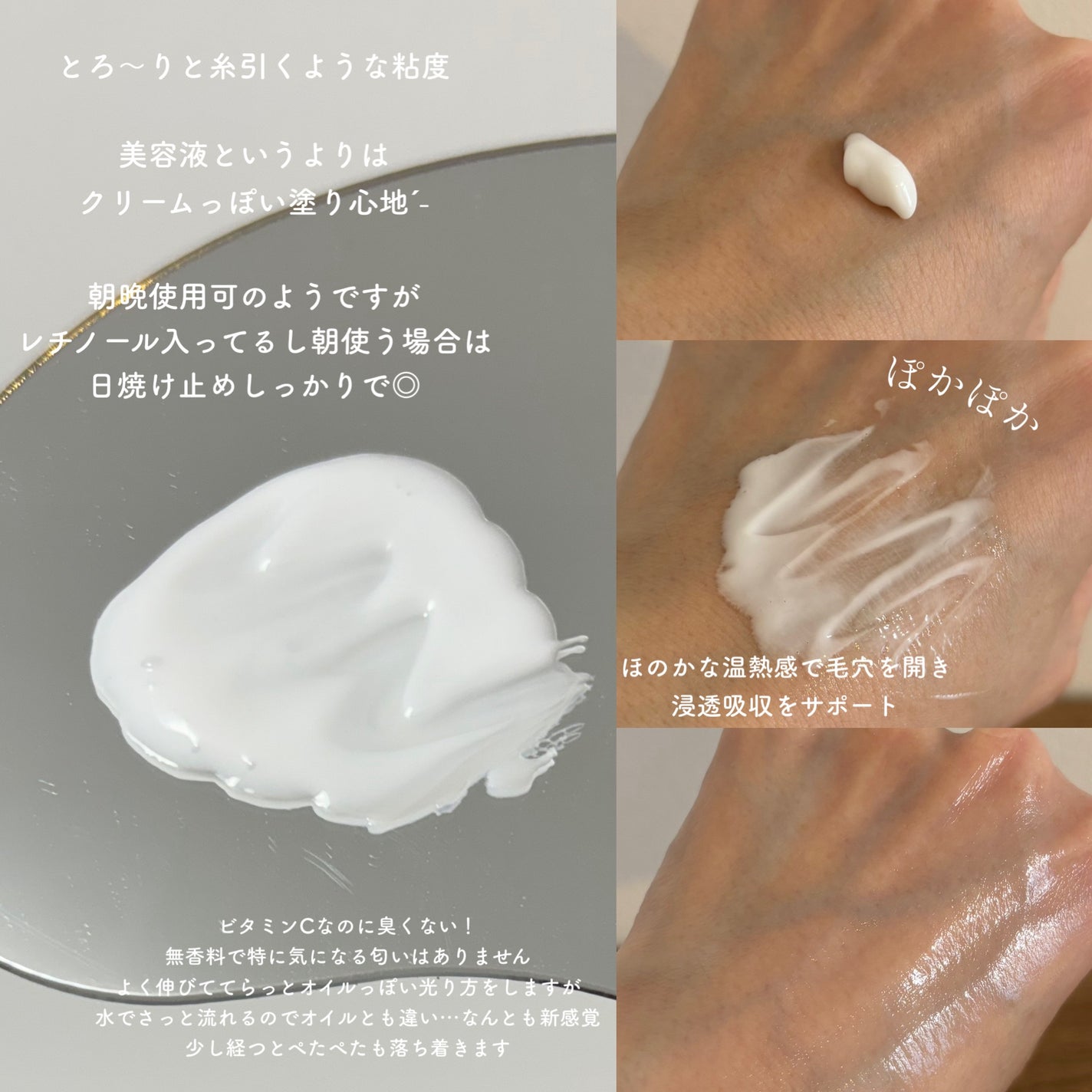 ビタペアC ビタレチ美容液/ネイチャーリパブリック/美容液を使ったクチコミ(3枚目)