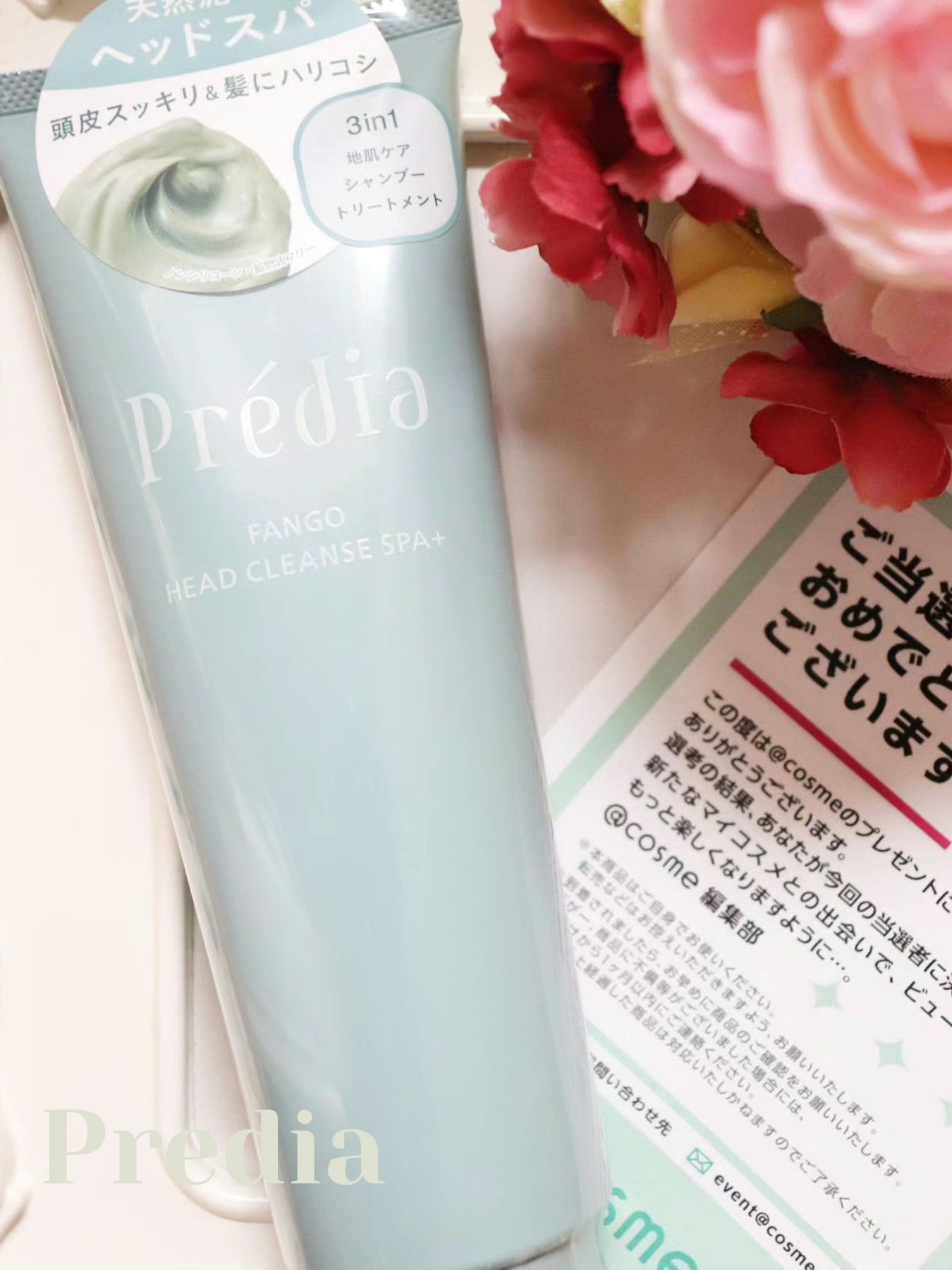 ファンゴ ヘッドクレンズ ＳＰＡ+ チューブタイプ250g/Prédia/頭皮ケアを使ったクチコミ（1枚目）