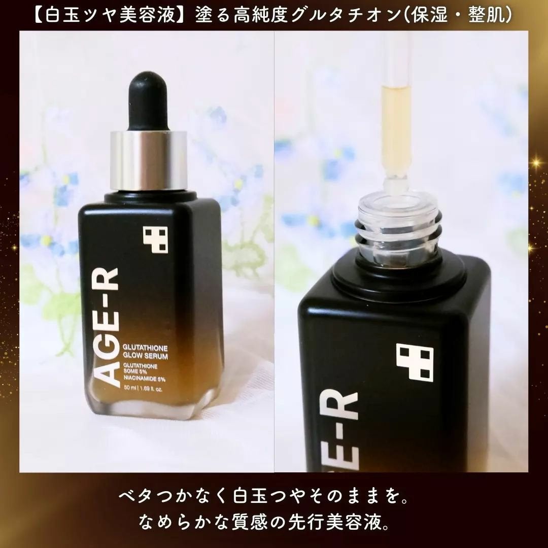 グルタチオングロウアンプル/MEDICUBE/美容液を使ったクチコミ(2枚目)