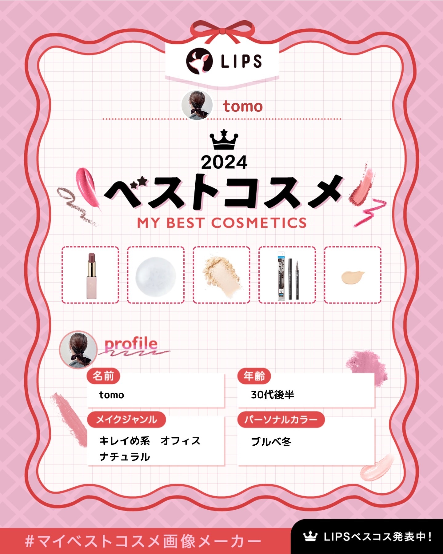 ソフトブラーリングアイパレット/wakemake/アイシャドウパレットを使ったクチコミ（1枚目）