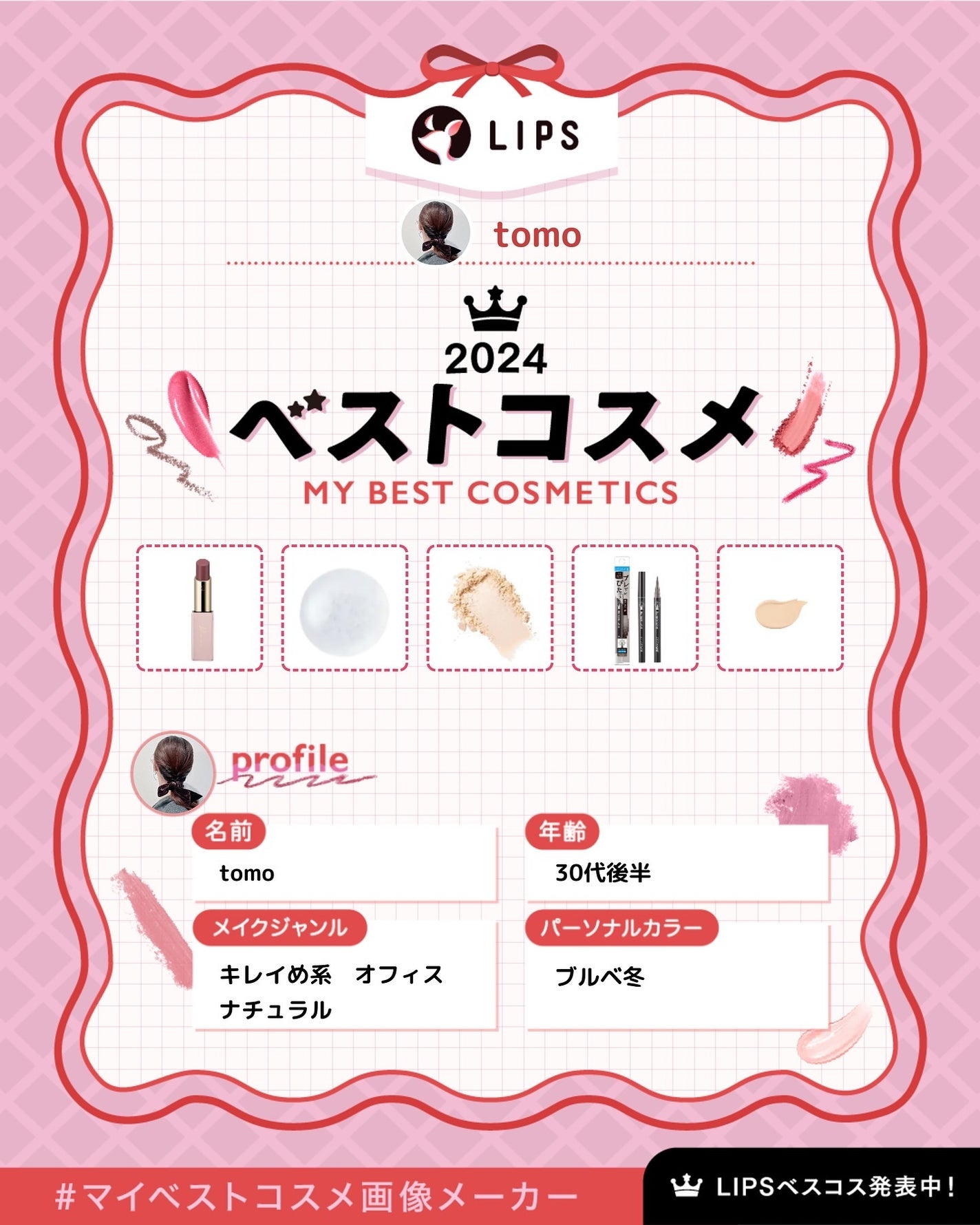 ソフトブラーリングアイパレット/wakemake/アイシャドウパレットを使ったクチコミ(1枚目)