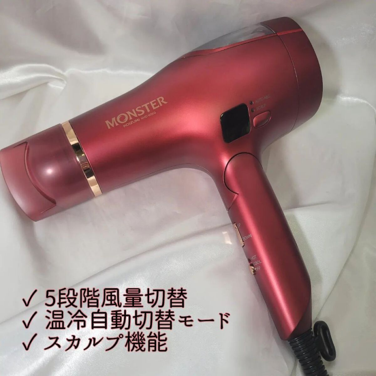 を使ったクチコミ（3枚目）