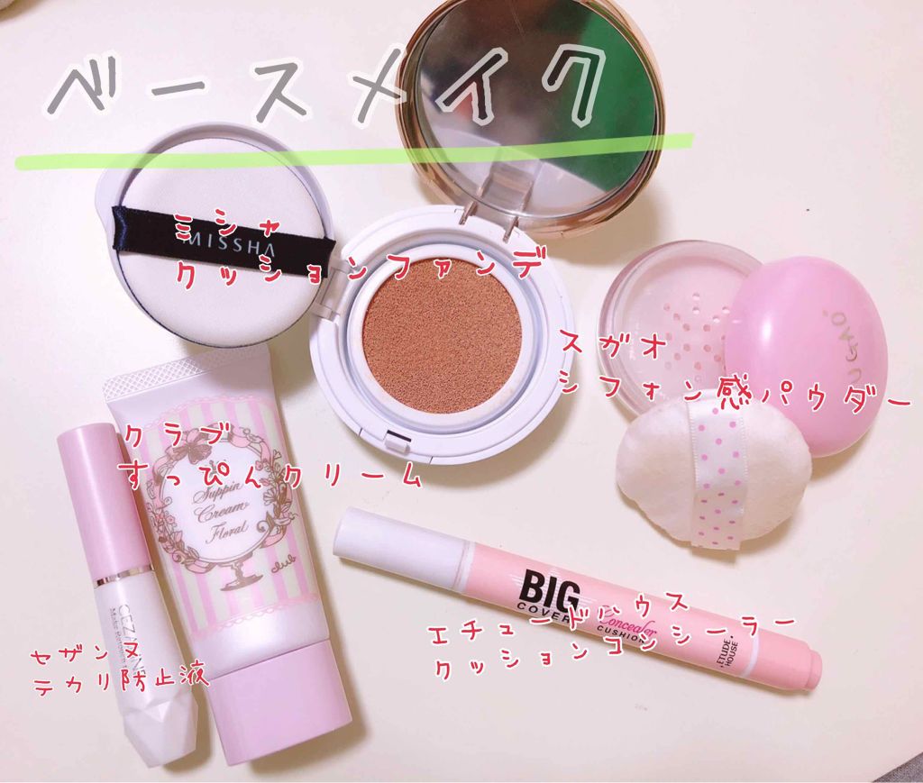 リップティントシロップ/キャンメイク/リップティントを使ったクチコミ（2枚目）