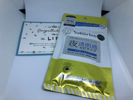 オトナプラス 夜用チャージフルマスク ホワイト/サボリーノ/シートマスク・パックを使ったクチコミ(1枚目)
