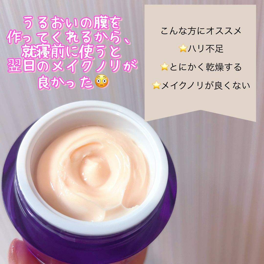 バイオヒールボ プロバイオダーム 3Dリフティングクリーム/BIOHEAL BOH/フェイスクリームを使ったクチコミ（3枚目）