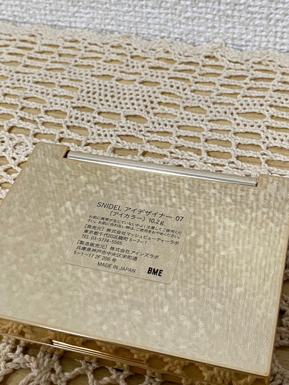 アイデザイナー/SNIDEL BEAUTY/アイシャドウパレットを使ったクチコミ(6枚目)