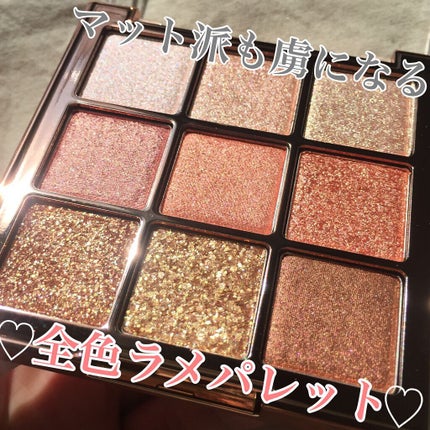 ワンピックアイシャドウパレット/APLIN/アイシャドウパレットを使ったクチコミ(1枚目)