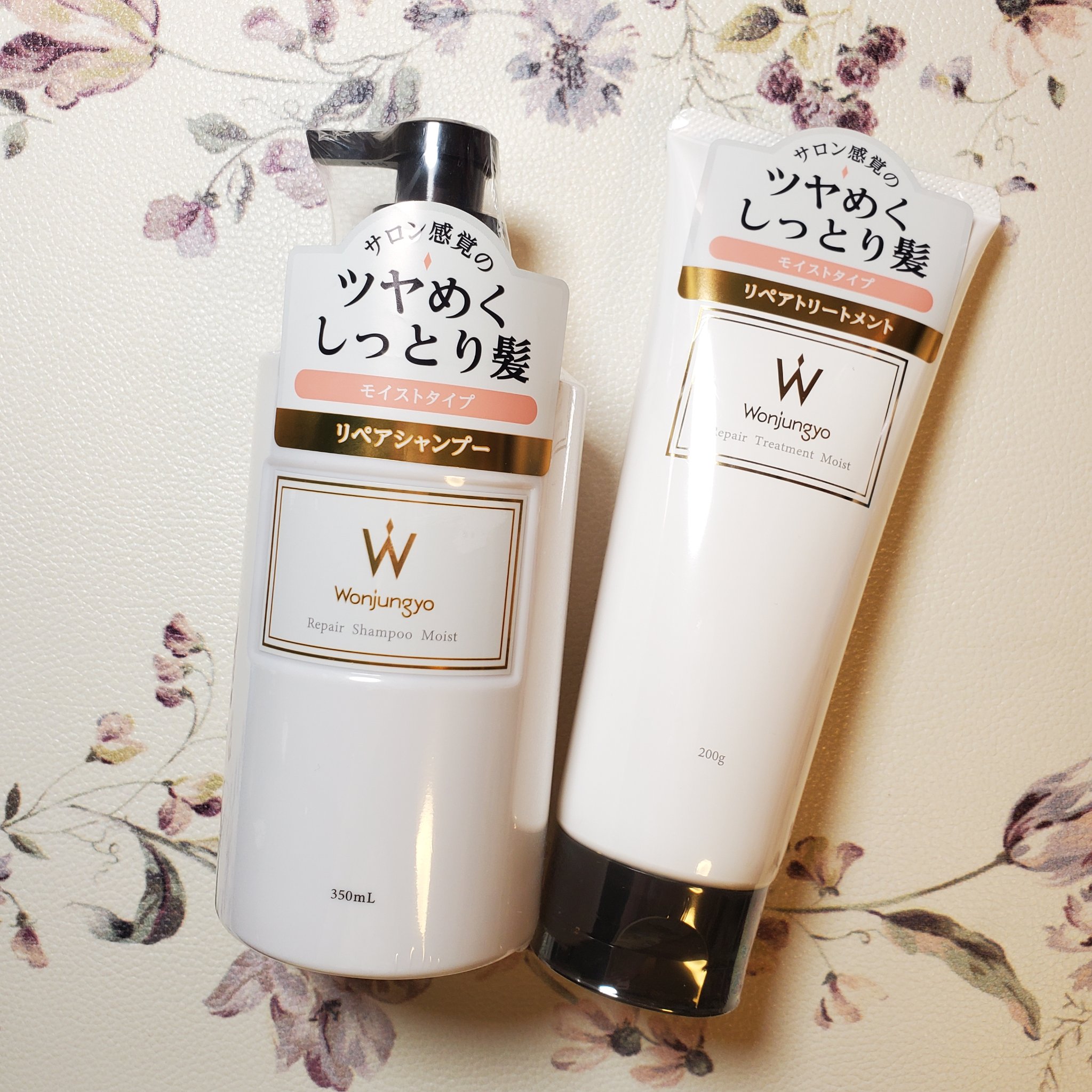 ウォンジョンヨ リペアシャンプー モイスト／リペア
