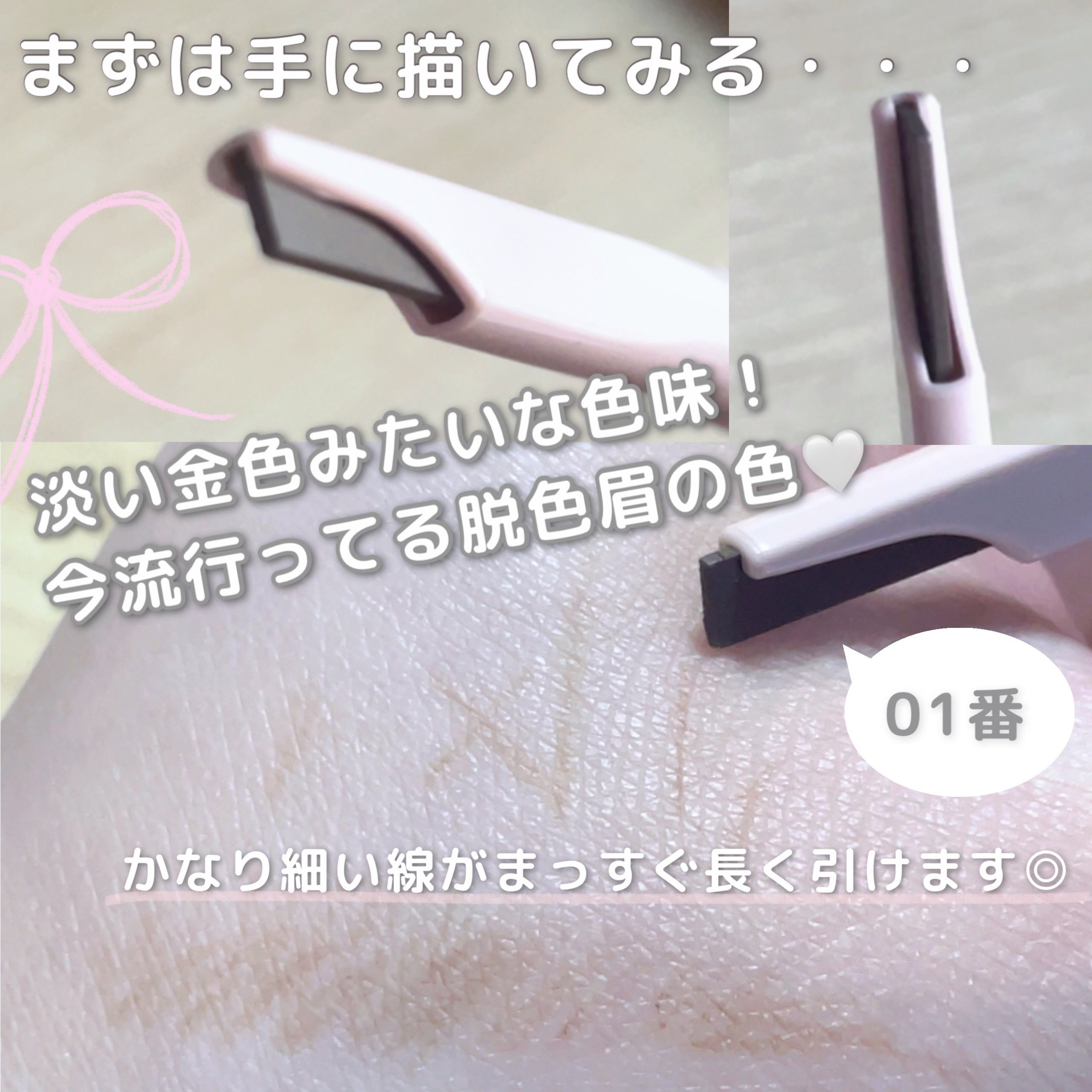 スタイリングエッジアイブロウ/キャンメイク/アイブロウペンシルを使ったクチコミ（3枚目）