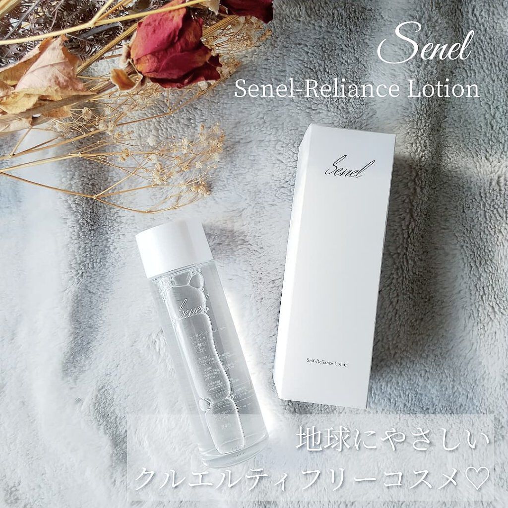 セルフリライアンス ローション/Senel/化粧水を使ったクチコミ（1枚目）