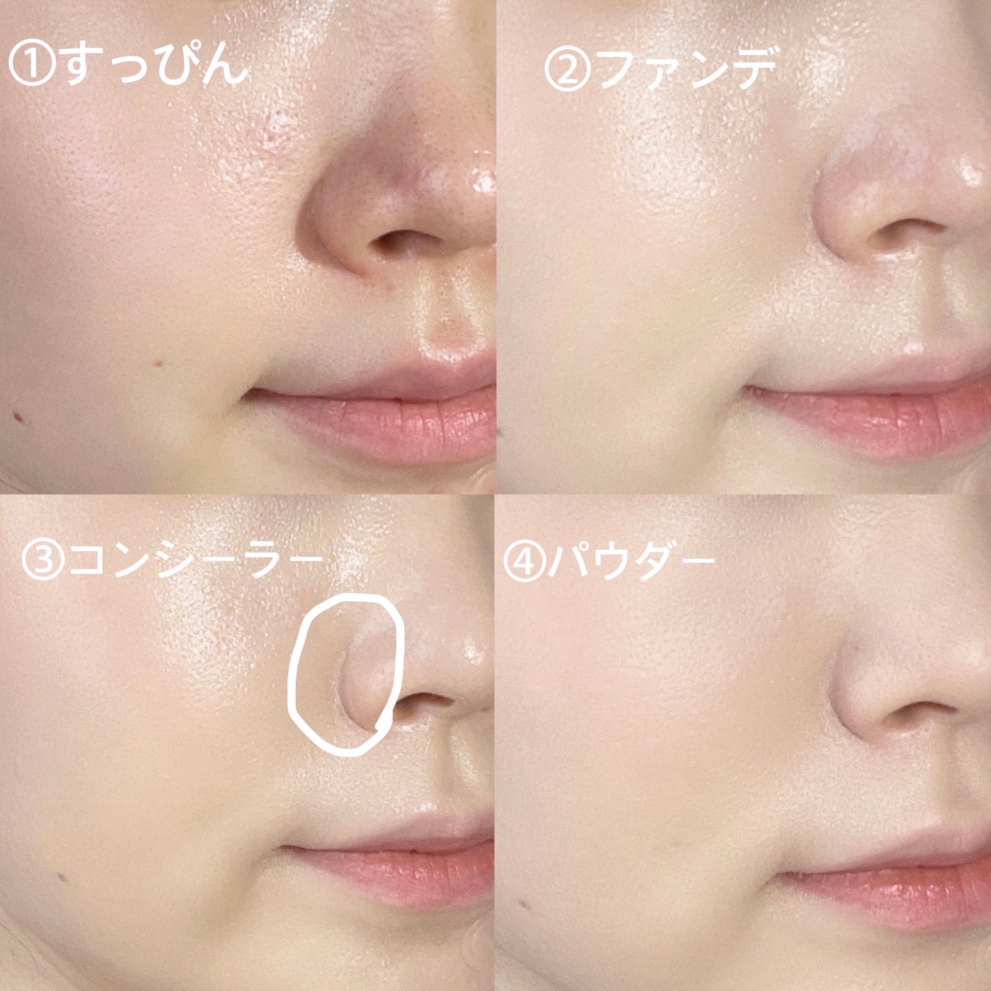 ロングラスティングチップコンシーラー/LUNA/リキッドコンシーラーを使ったクチコミ(9枚目)