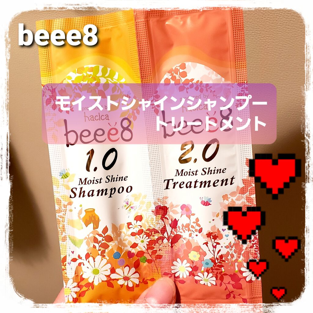 モイストシャイン シャンプー1.0/モイストシャイン トリートメント2.0/beee8/市販シャンプーを使ったクチコミ(1枚目)
