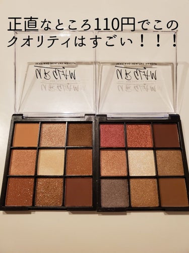 UR GLAM　BLOOMING EYE COLOR PALETTE/U R GLAM/パウダーアイシャドウを使ったクチコミ（2枚目）