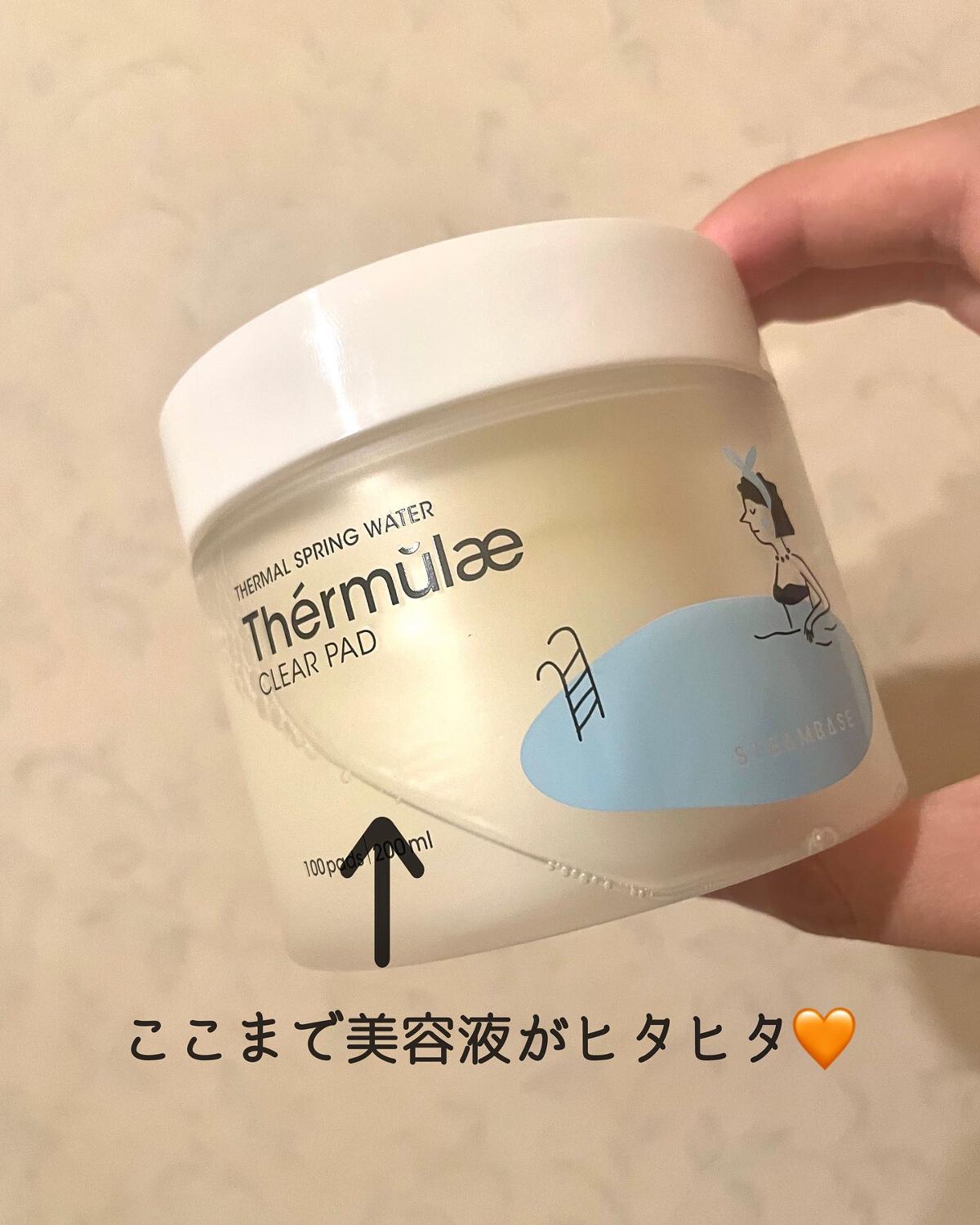 テルムレクリアパッド/STEAMBASE/トナーパッドを使ったクチコミ(3枚目)