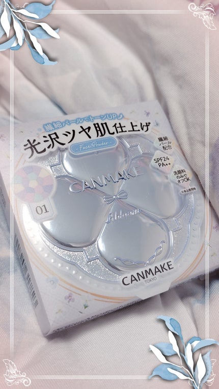 イルミネイティングフィニッシュパウダー ~Abloom~/キャンメイク/プレストパウダーを使ったクチコミ(1枚目)