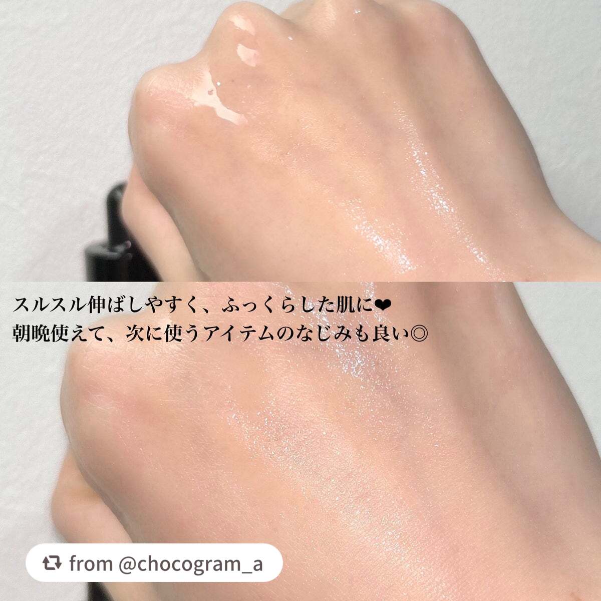 ルミエール ヴァイタルC/FEMMUE/ブースター・導入液を使ったクチコミ(5枚目)