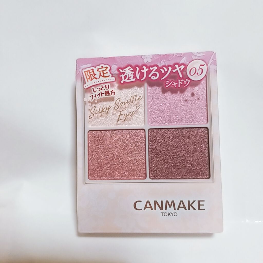 シルキースフレアイズ/キャンメイク/アイシャドウパレットを使ったクチコミ(1枚目)