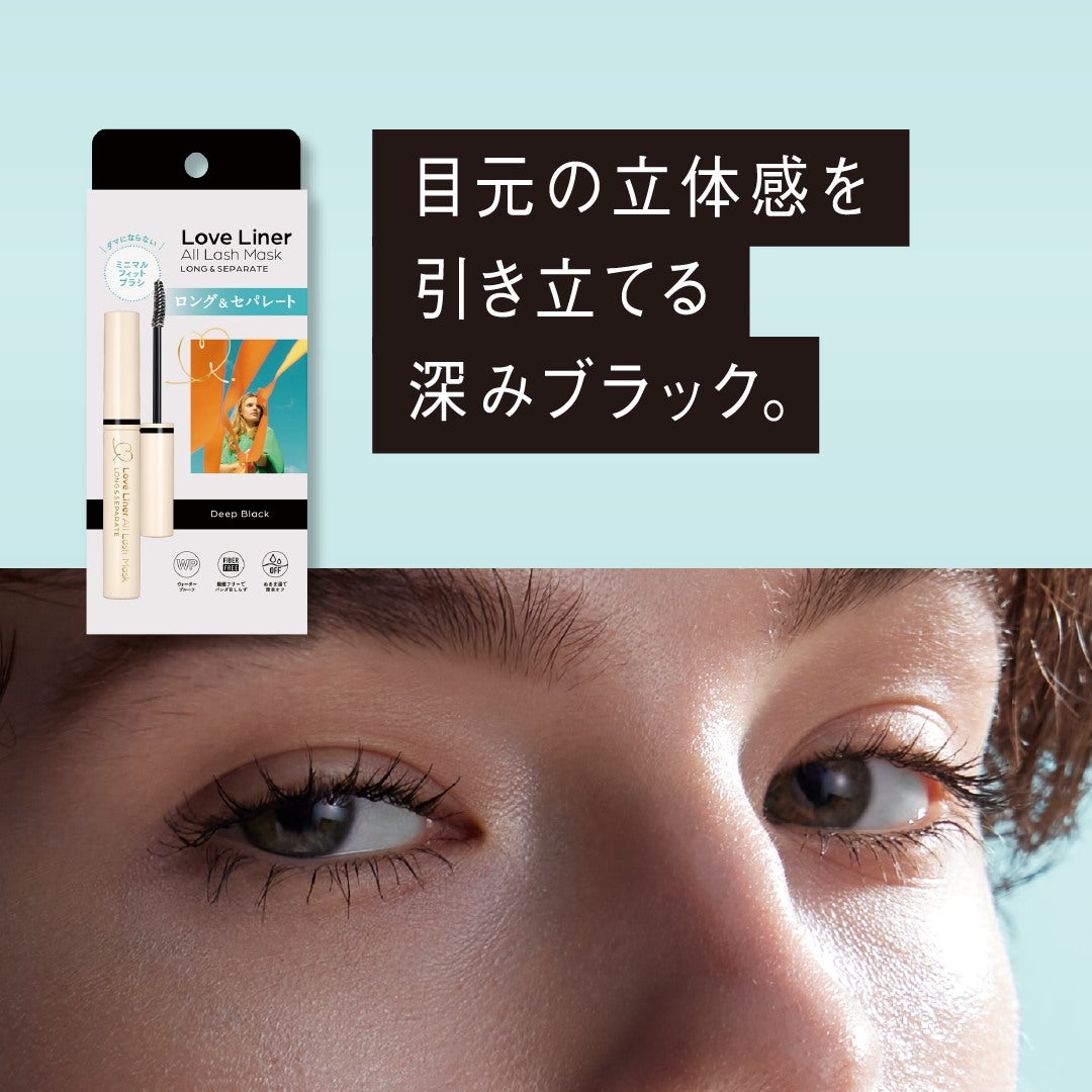 オールラッシュ マスク ロング&セパレート<マスカラ>/ラブ・ライナー/マスカラを使ったクチコミ(1枚目)