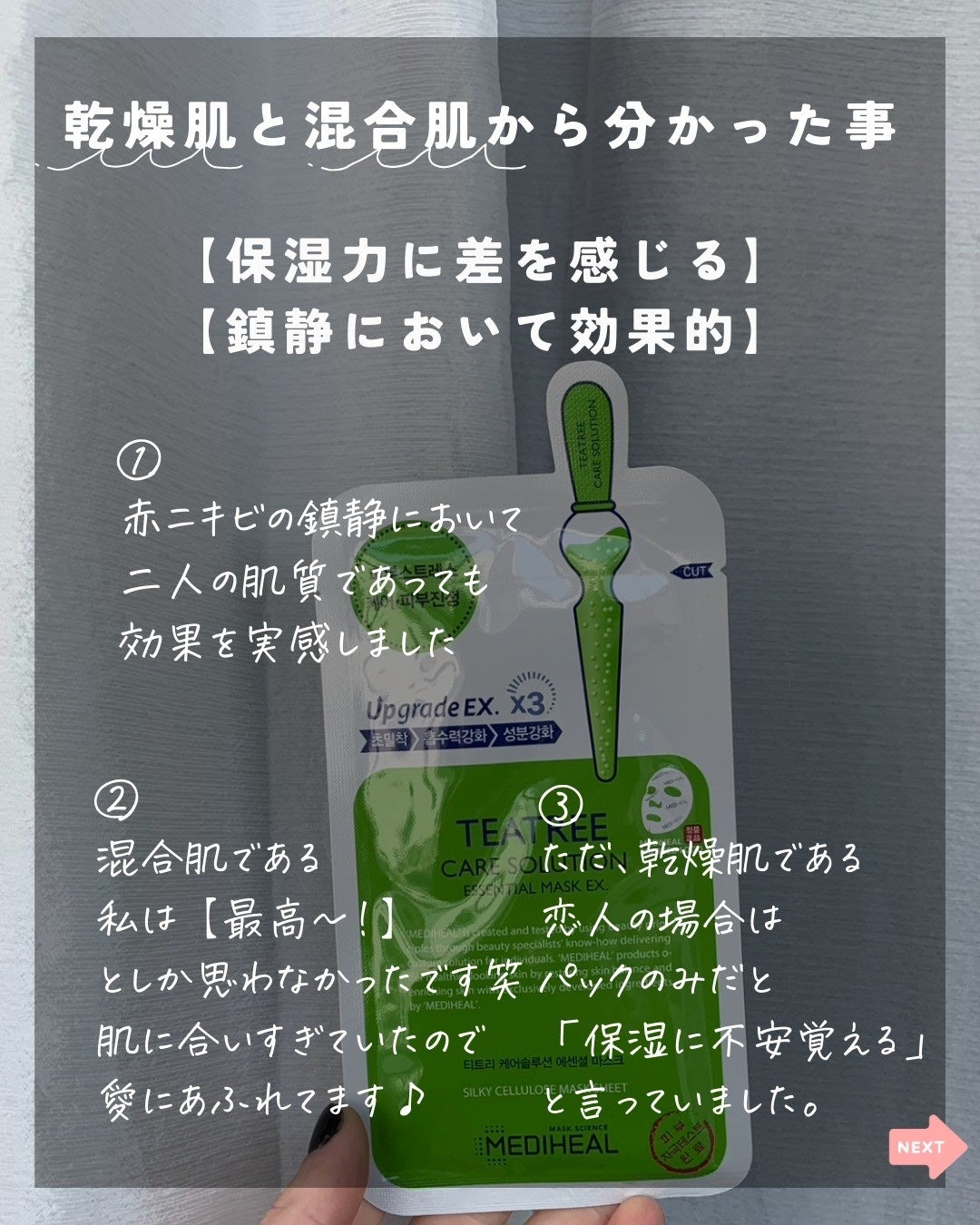 りん on LIPS 「@rin_skincare_repo👆他の投稿はこちら
話題の..」(5枚目)