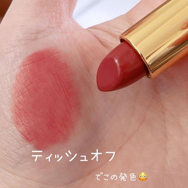 スーパー ラストラス リップスティック 108 ベリーリッチ/REVLON/口紅の画像