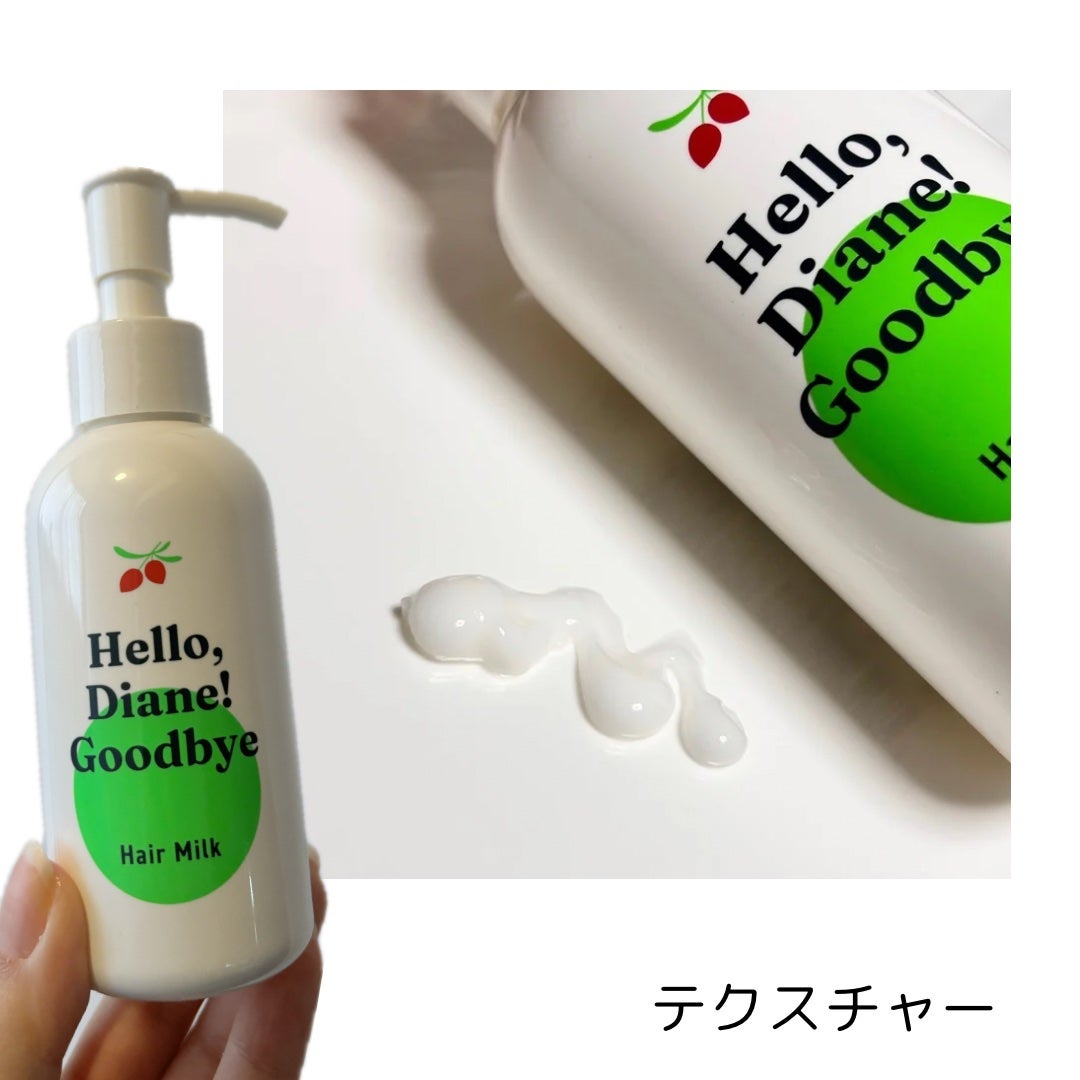 ハローダイアン グッバイ ダメージリペア シャンプー/トリートメント/ダイアン/市販シャンプーを使ったクチコミ(7枚目)