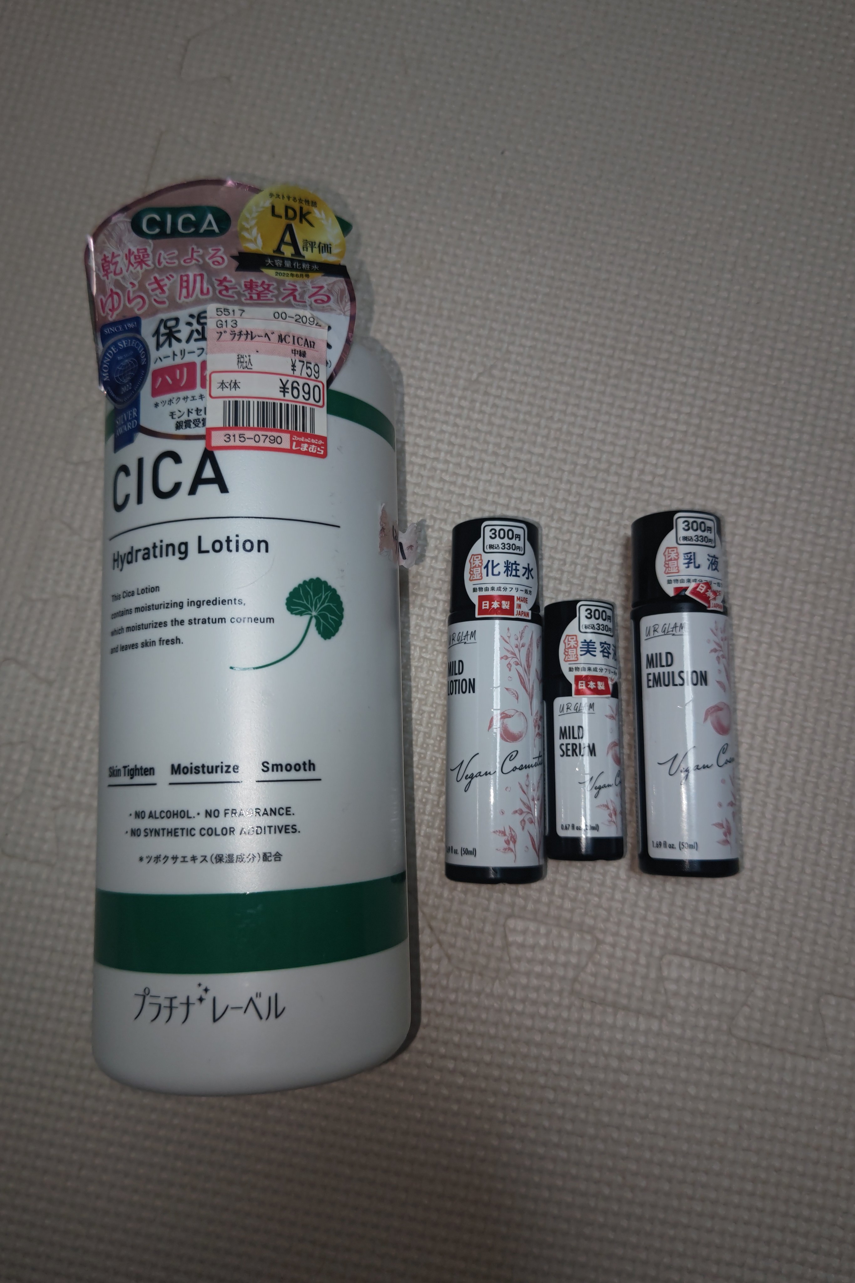 CICA ローション (保湿化粧水)/プラチナレーベル/化粧水を使ったクチコミ（2枚目）