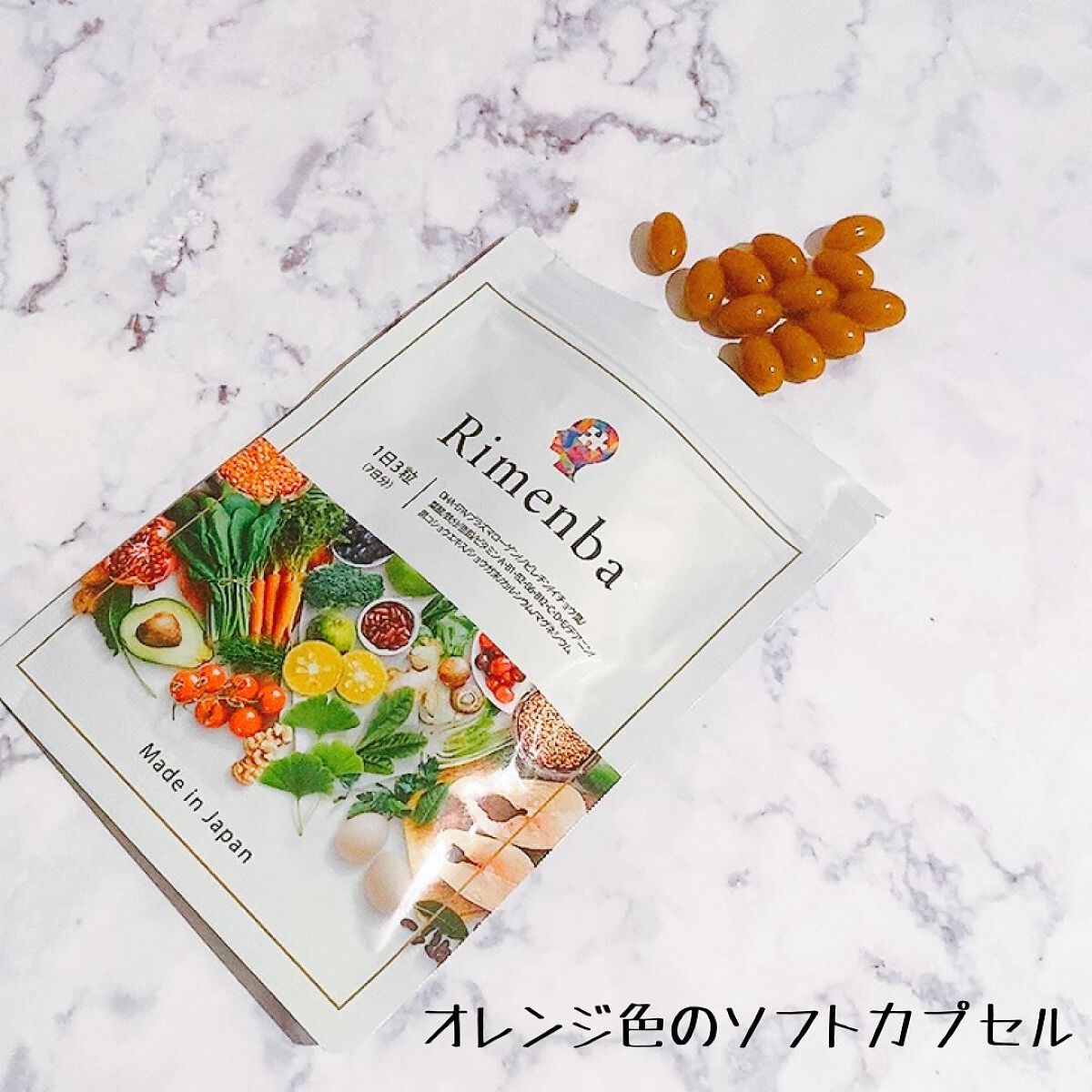Rimenba/rimenba/健康サプリメントを使ったクチコミ（2枚目）