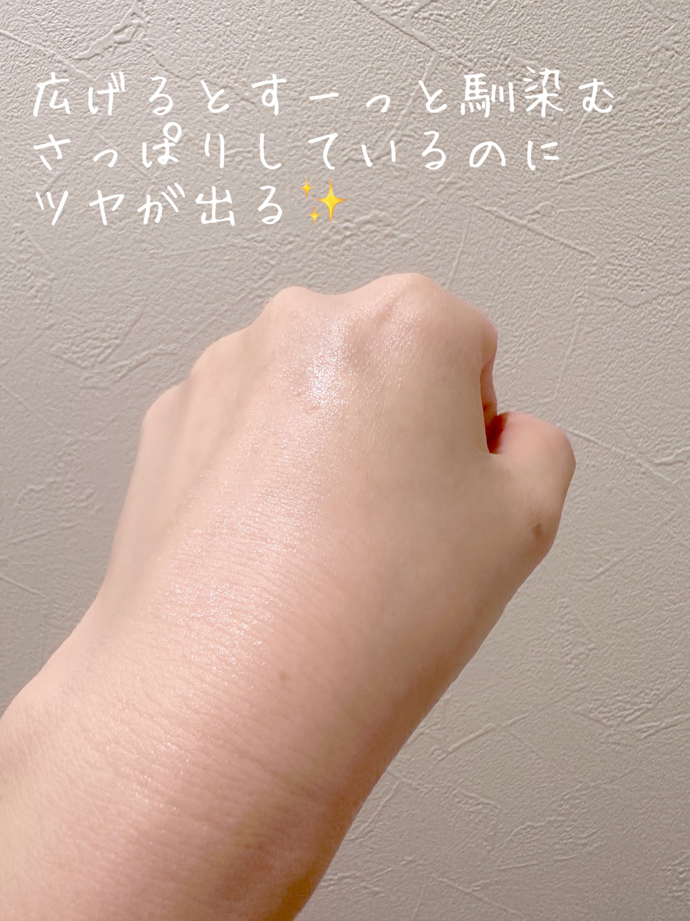 ガラクナイアシン2.0エッセンス/manyo/美容液を使ったクチコミ(4枚目)