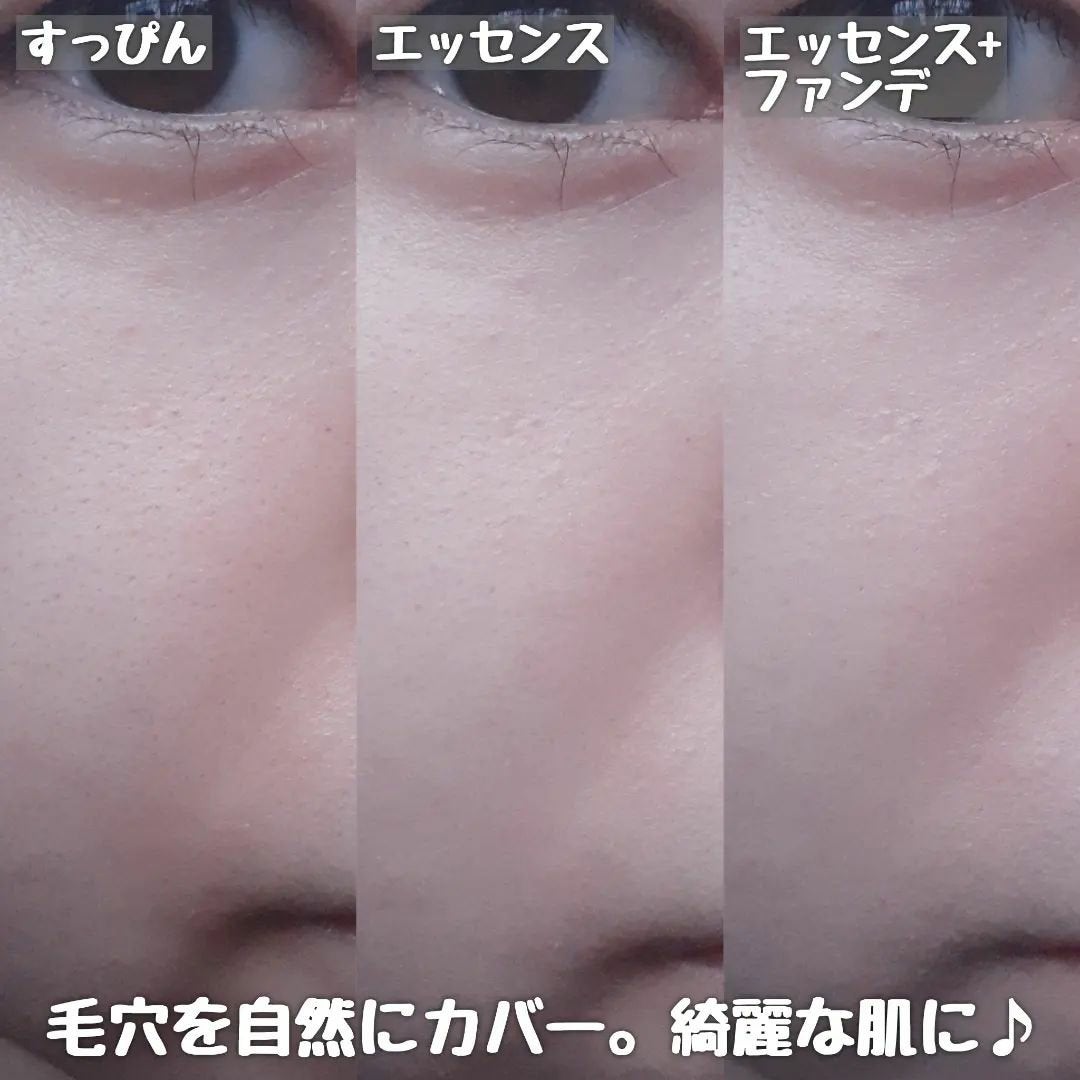 スタイルフィット モイスチャートーンアップエッセンス/MAD PEACH/化粧下地を使ったクチコミ(6枚目)