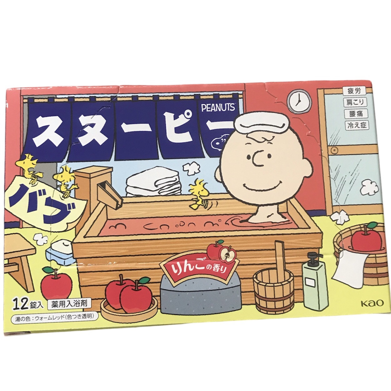 バブーピー りんごの香り/バブ/炭酸系入浴剤を使ったクチコミ（2枚目）