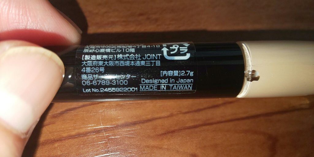 GAリキッドコンシーラー/キャンドゥ/リキッドコンシーラーを使ったクチコミ(4枚目)
